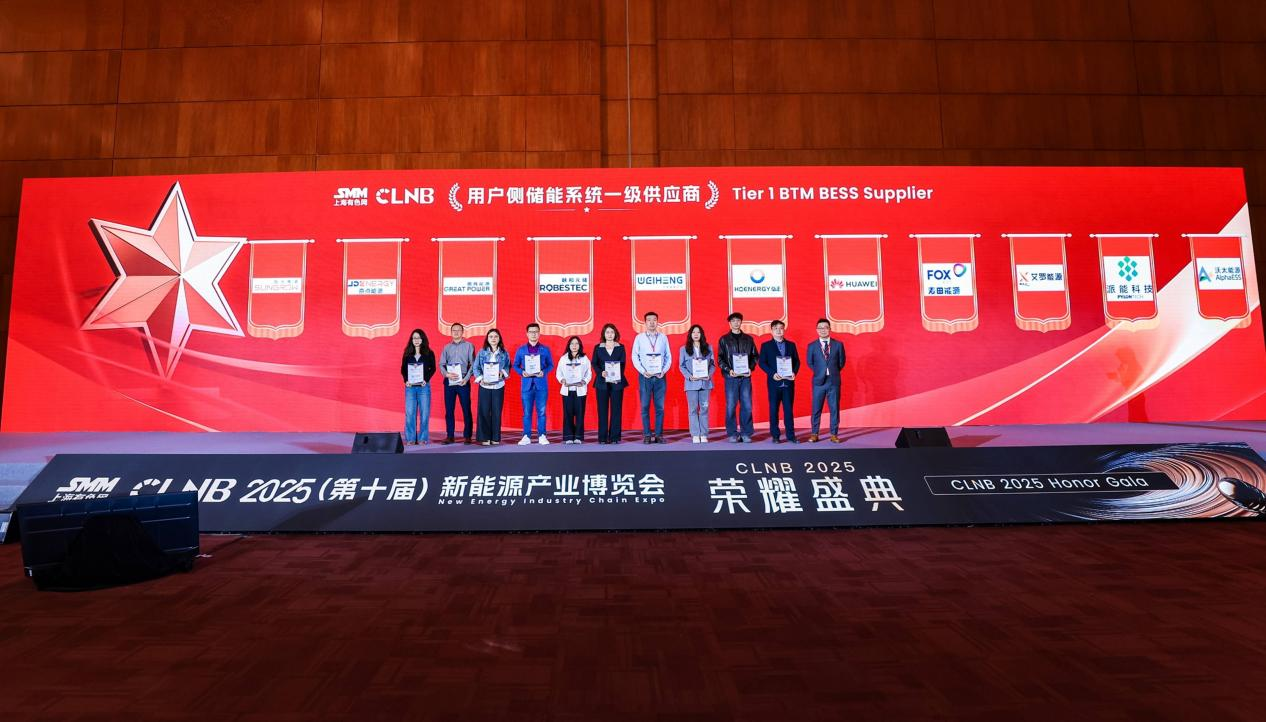 万利国际官网能源荣登SMM Tier 1榜单，获“用户侧储能系统一级供应商”认证！